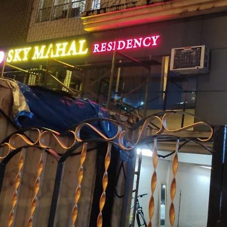 孟买 Sky Mahal酒店 外观 照片